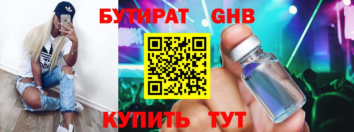 ЭКСТАЗИ  COCAIN  Alpha-PVP СОЛЬ кристаллы  МЕФ кристаллы  LSD-25  Шебекино  НБОМе  Канабис  ГАШИШ  Вход с VPN 