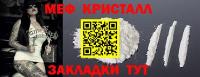 мяу мяу мука Ликино-Дулёво