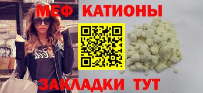 мяу мяу мука Ликино-Дулёво
