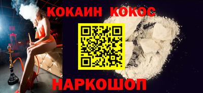 мяу мяу мука Ликино-Дулёво