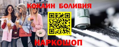 кристаллы Малгобек
