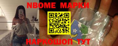 jwh Мариинск