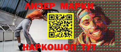 гидропоника Лесосибирск