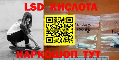гидропоника Лесосибирск