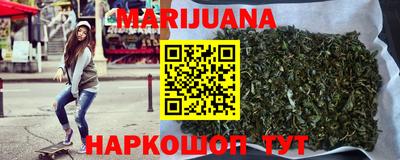 кристаллы Малгобек