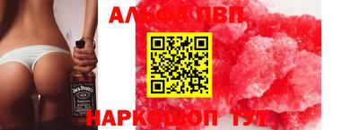 кристаллы Малгобек