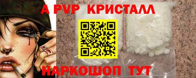 jwh Мариинск