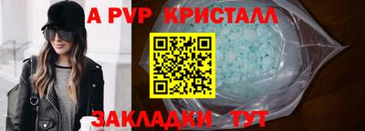 гидропоника Лесосибирск