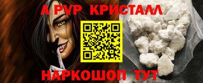 MDMA Premium VHQ Ливны