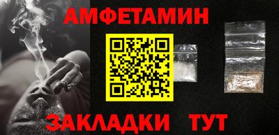 гидропоника Лесосибирск