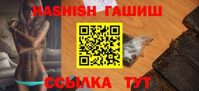 кристаллы Малгобек