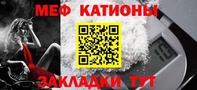 мяу мяу мука Ликино-Дулёво