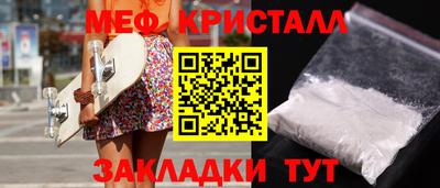 jwh Мариинск