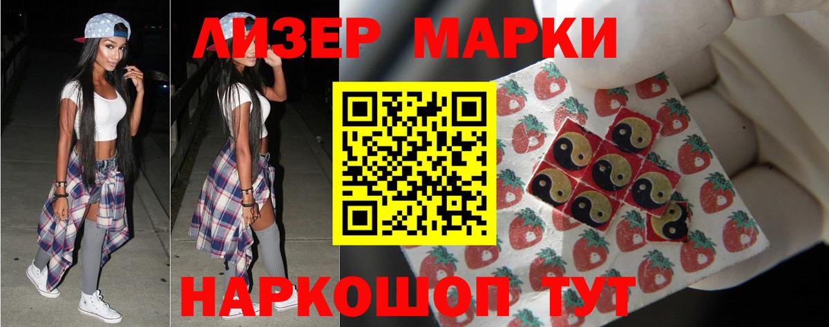 Лсд 25 экстази ecstasy  LSD-25 экстази ecstasy  Лсд 25 экстази  Вход с VPN  Шебекино 