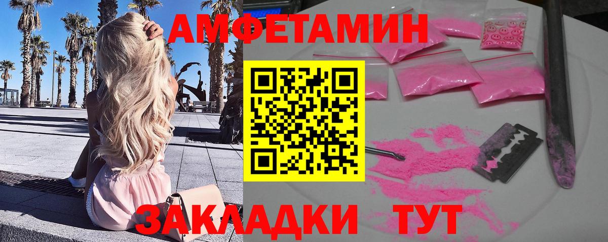 Метамфетамин Methamphetamine Шебекино