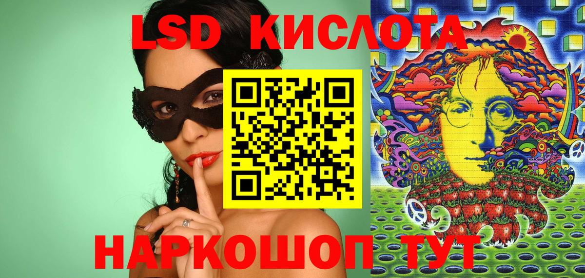 Наркотические марки 1,8мг  сколько стоит  Шебекино  Вход с VPN 