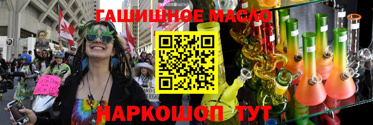 Дистиллят ТГК вейп Шебекино