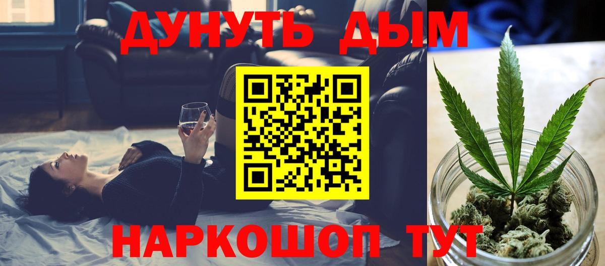Канабис конопля  Вход с VPN  МАРИХУАНА SATIVA & INDICA  МАРИХУАНА MAZAR  Шебекино  Бошки Шишки индика 
